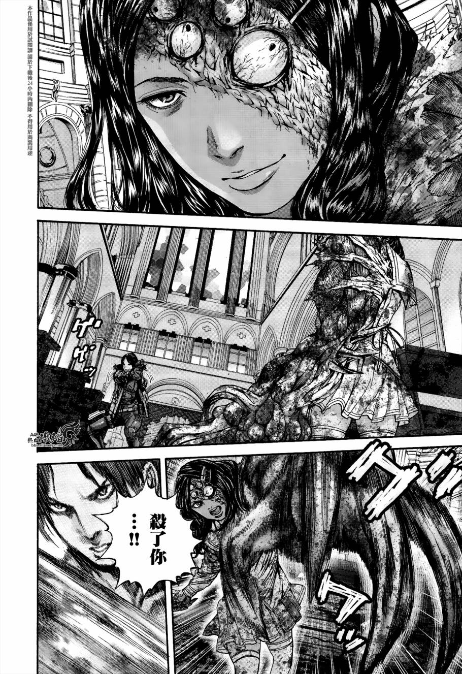 ����Σ�� ������ά������ ��26�� (8).jpg