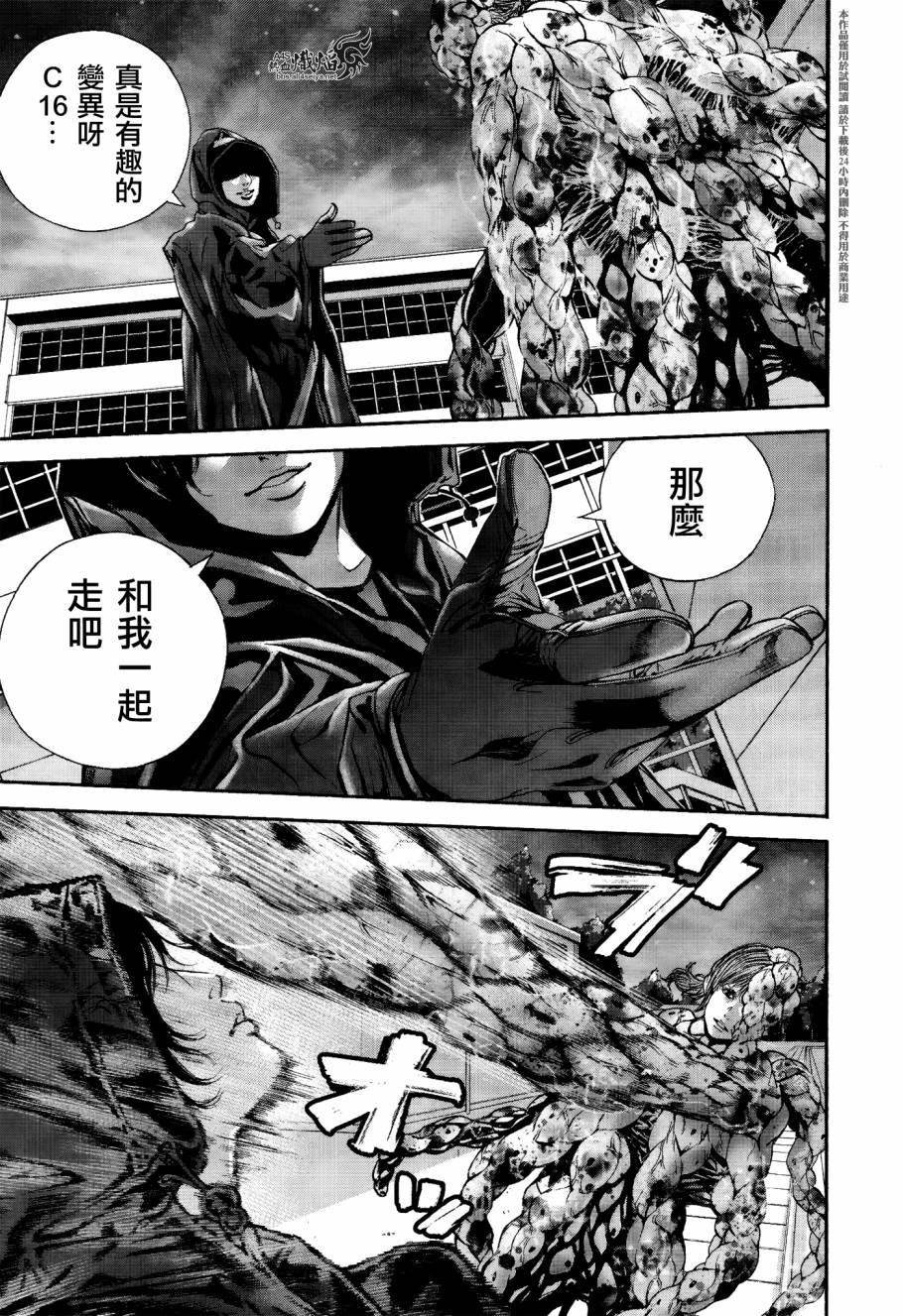 ����Σ�� ������ά������ ��26�� (5).jpg