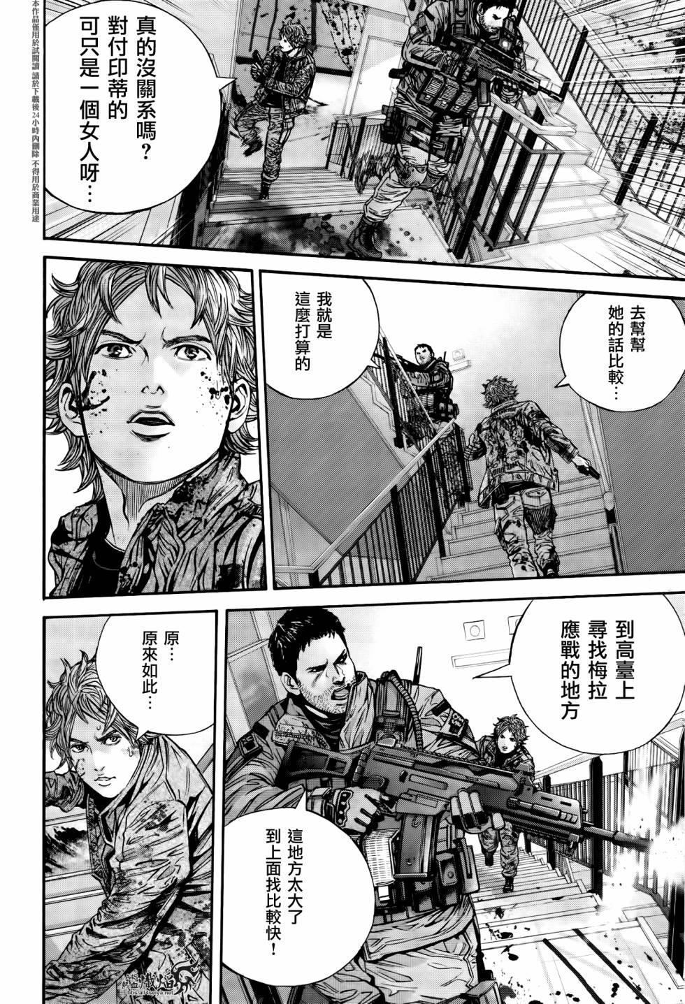 ����Σ�� ������ά������ ��28�� (2).jpg