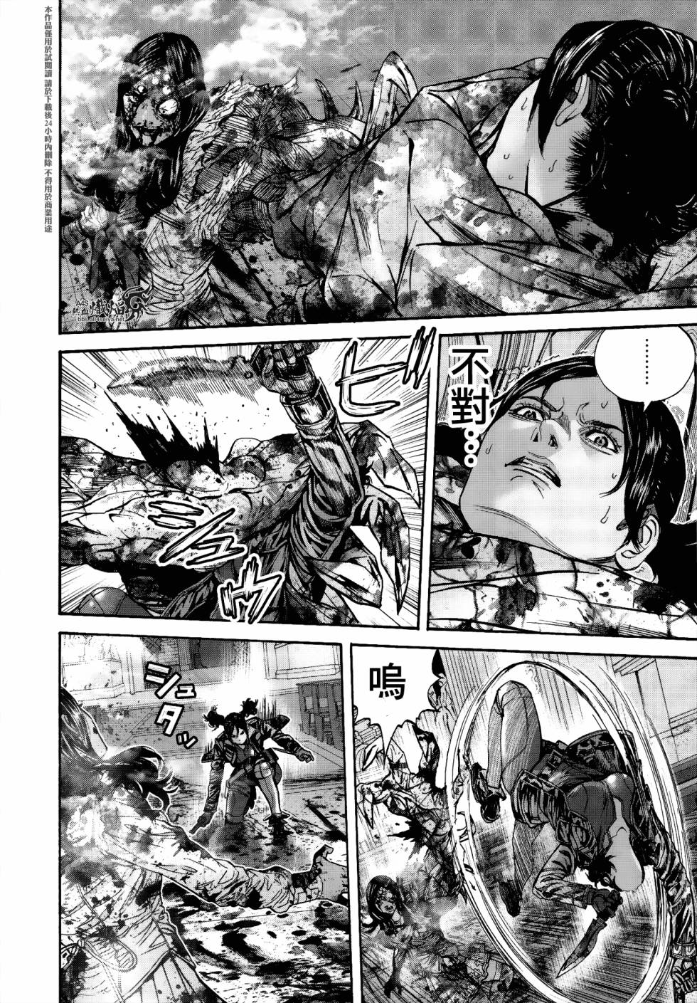 ����Σ�� ������ά������ ��27�� (8).jpg