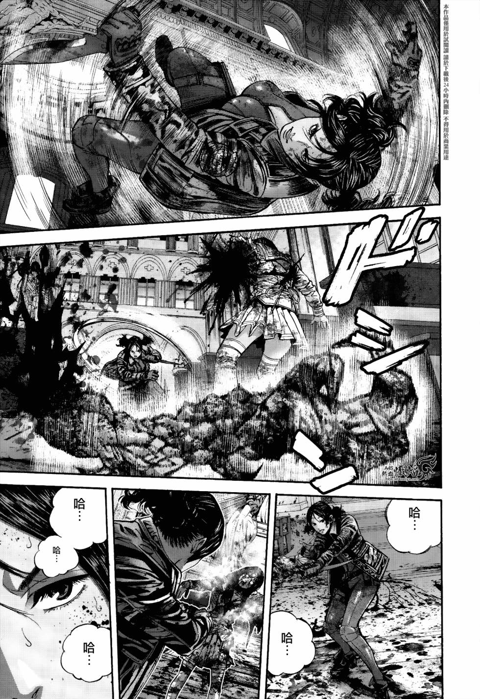 ����Σ�� ������ά������ ��27�� (15).jpg