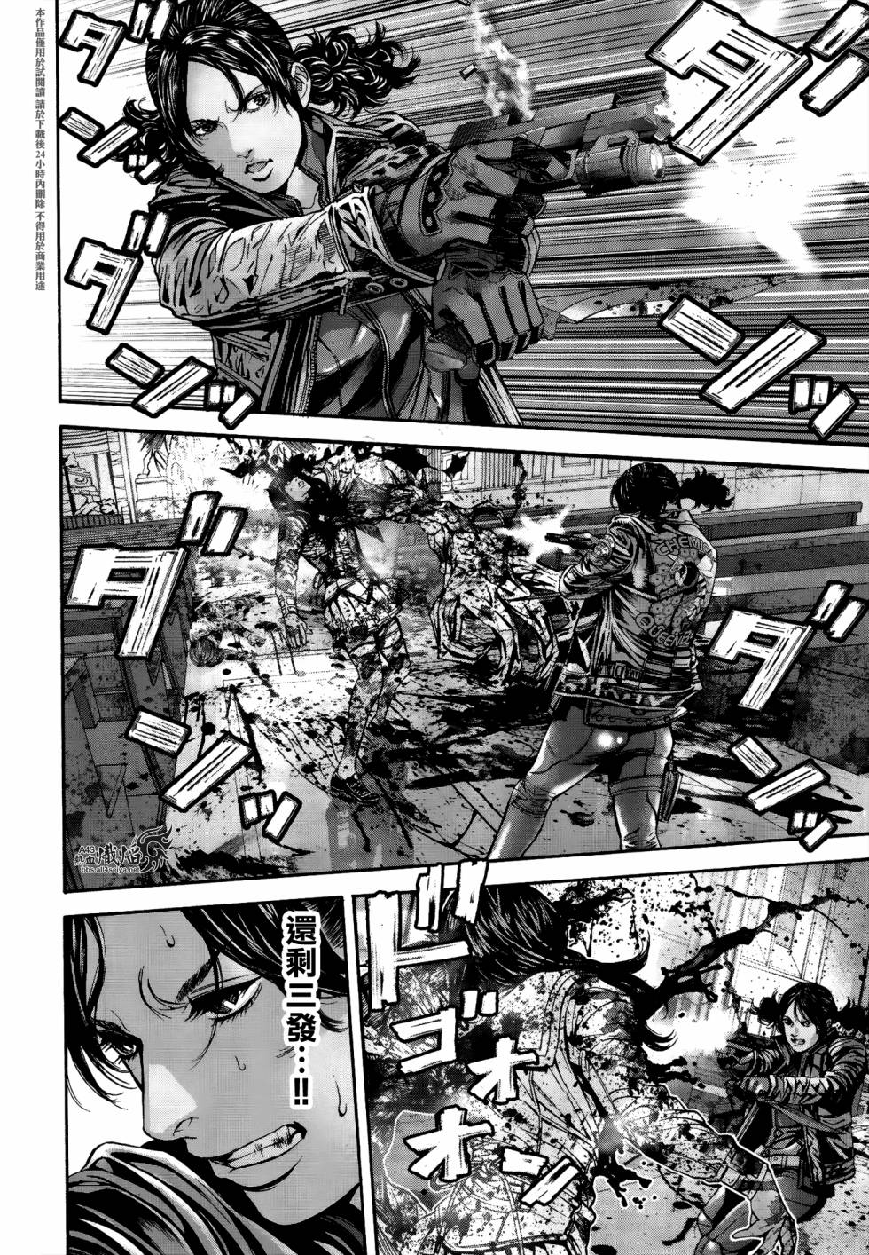 ����Σ�� ������ά������ ��27�� (2).jpg