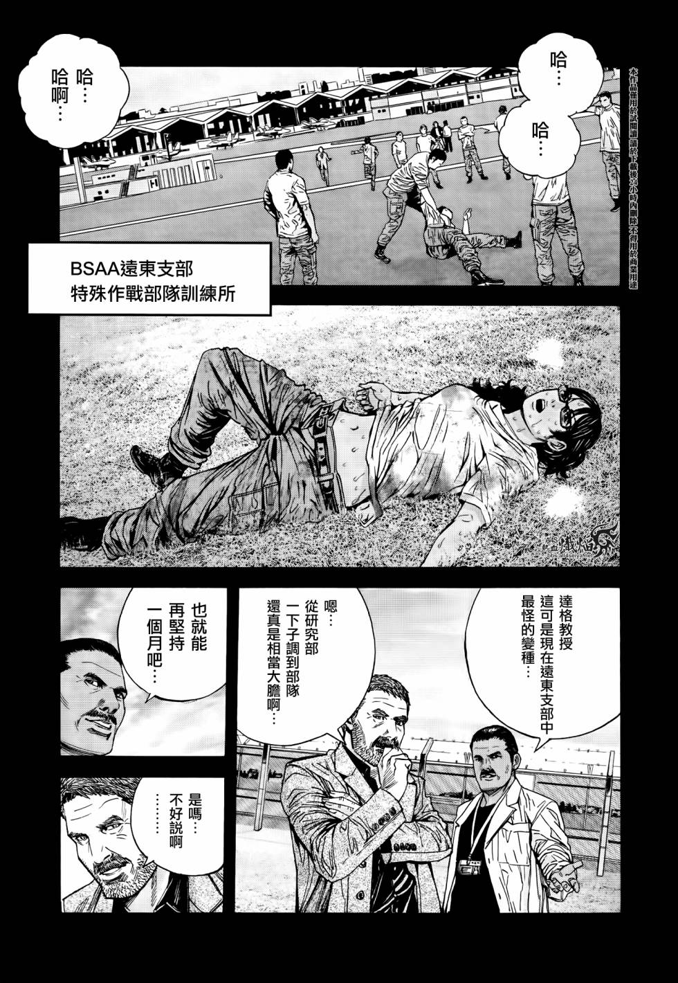 ����Σ�� ������ά������ ��28�� (12).jpg