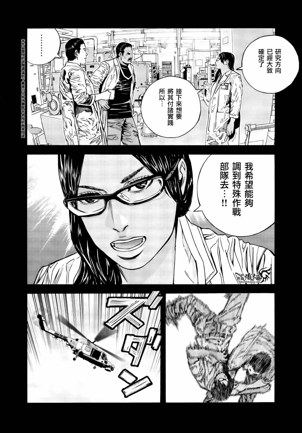 ����Σ�� ������ά������ ��28�� (11).jpg