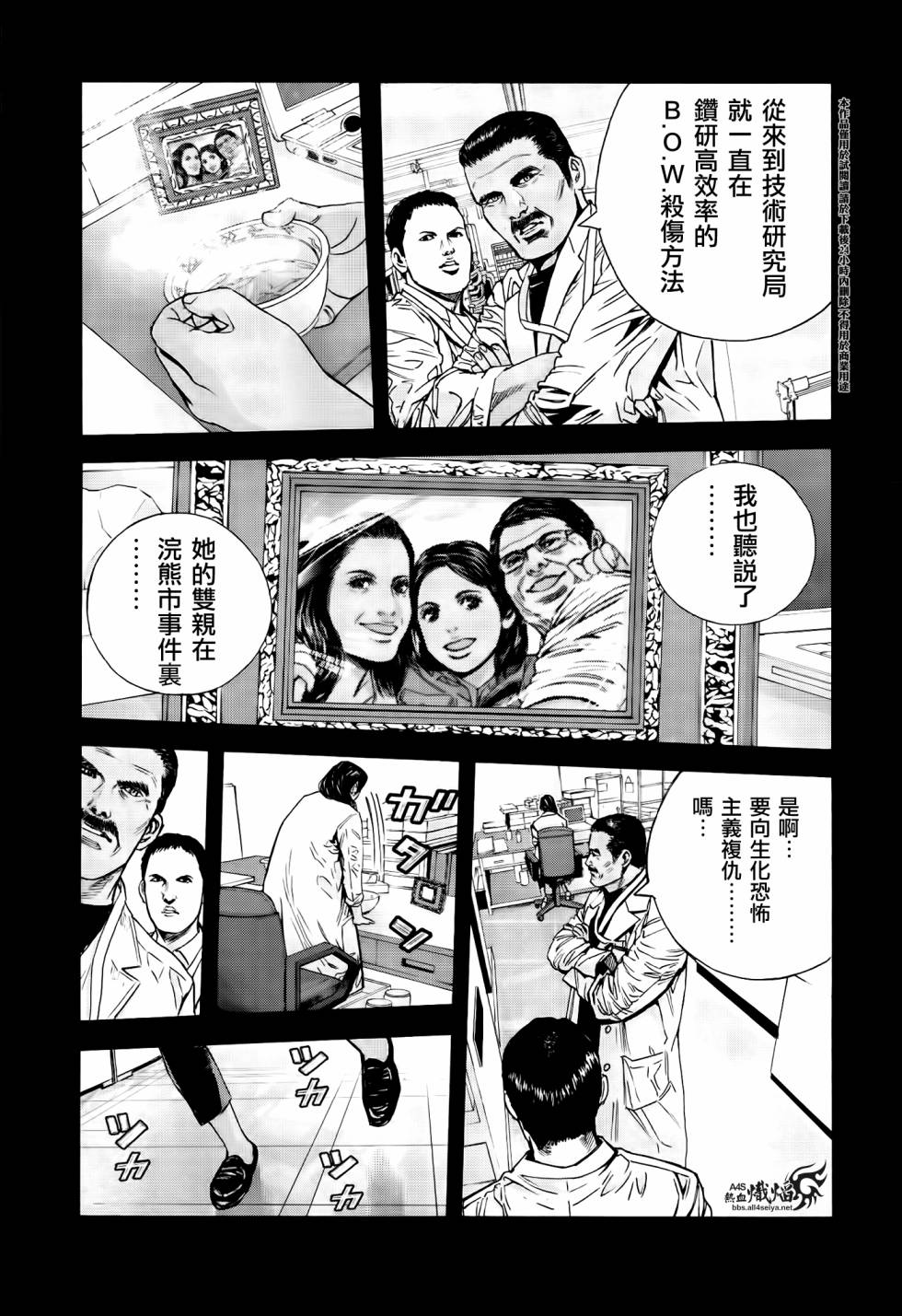 ����Σ�� ������ά������ ��28�� (10).jpg