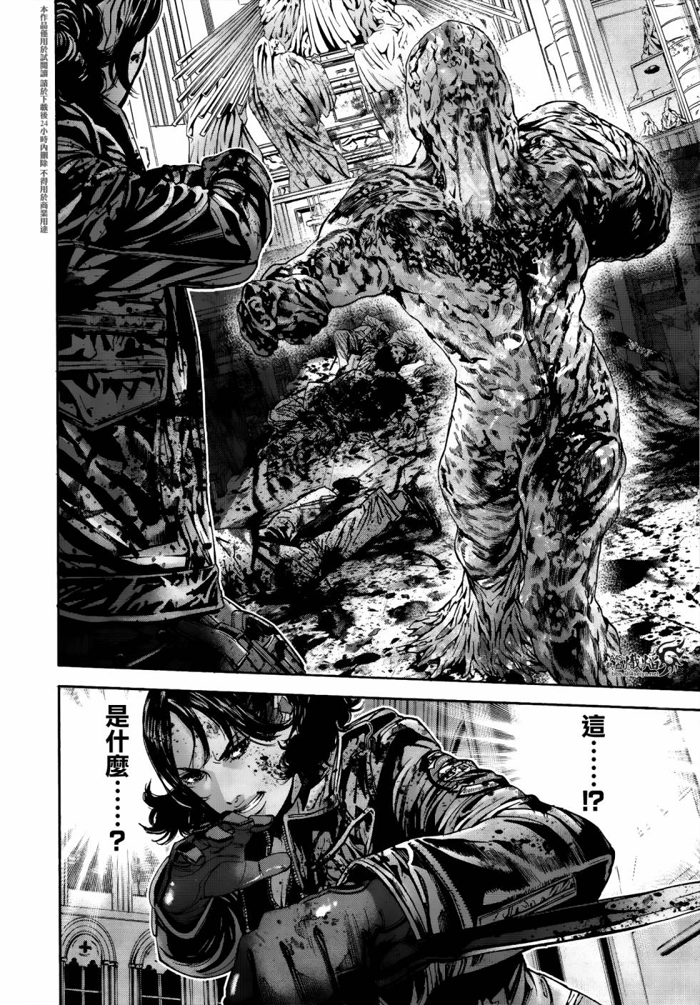 ����Σ�� ������ά������ ��27�� (18).jpg