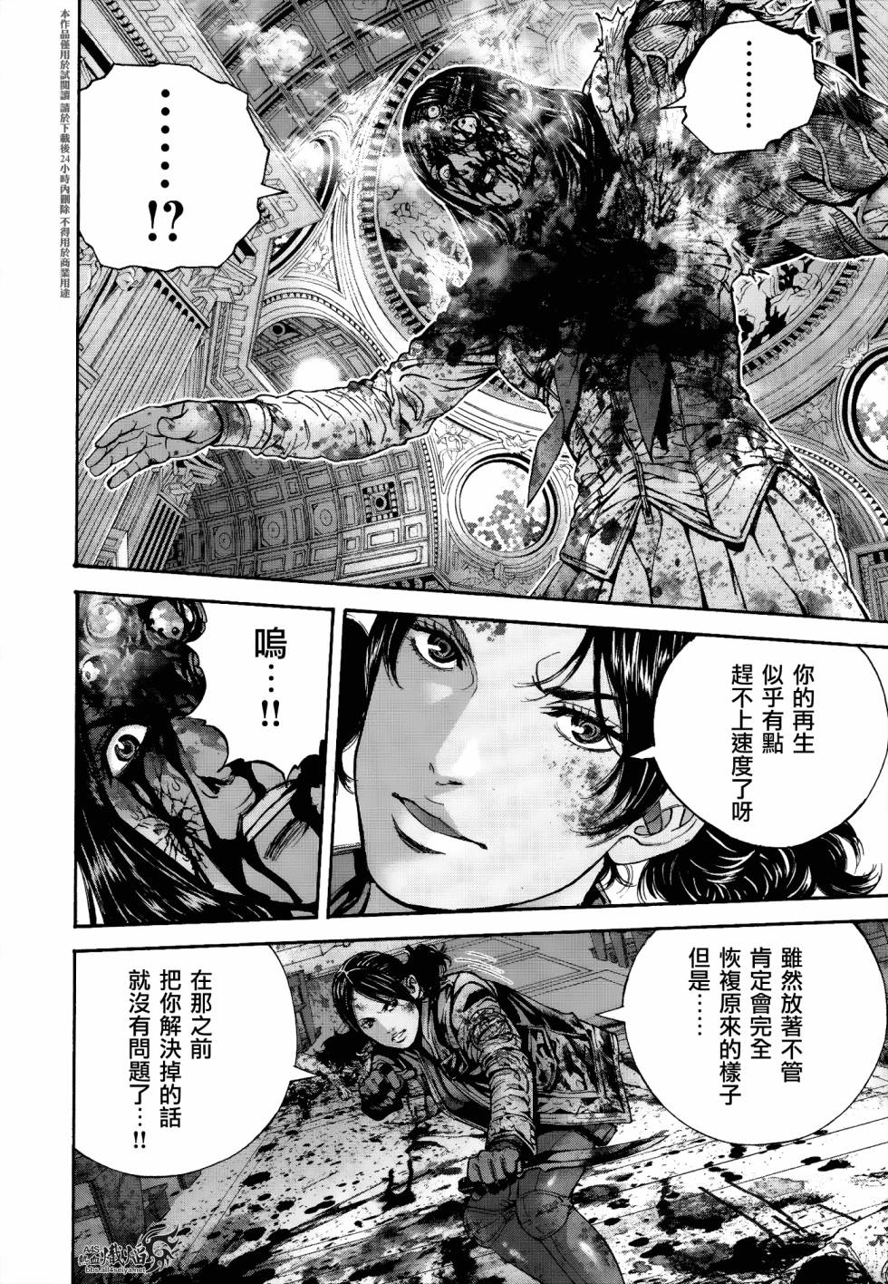 ����Σ�� ������ά������ ��27�� (10).jpg