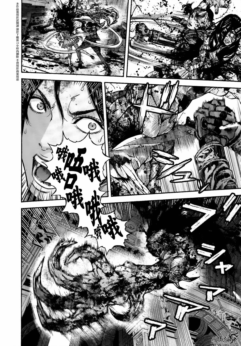 ����Σ�� ������ά������ ��27�� (14).jpg