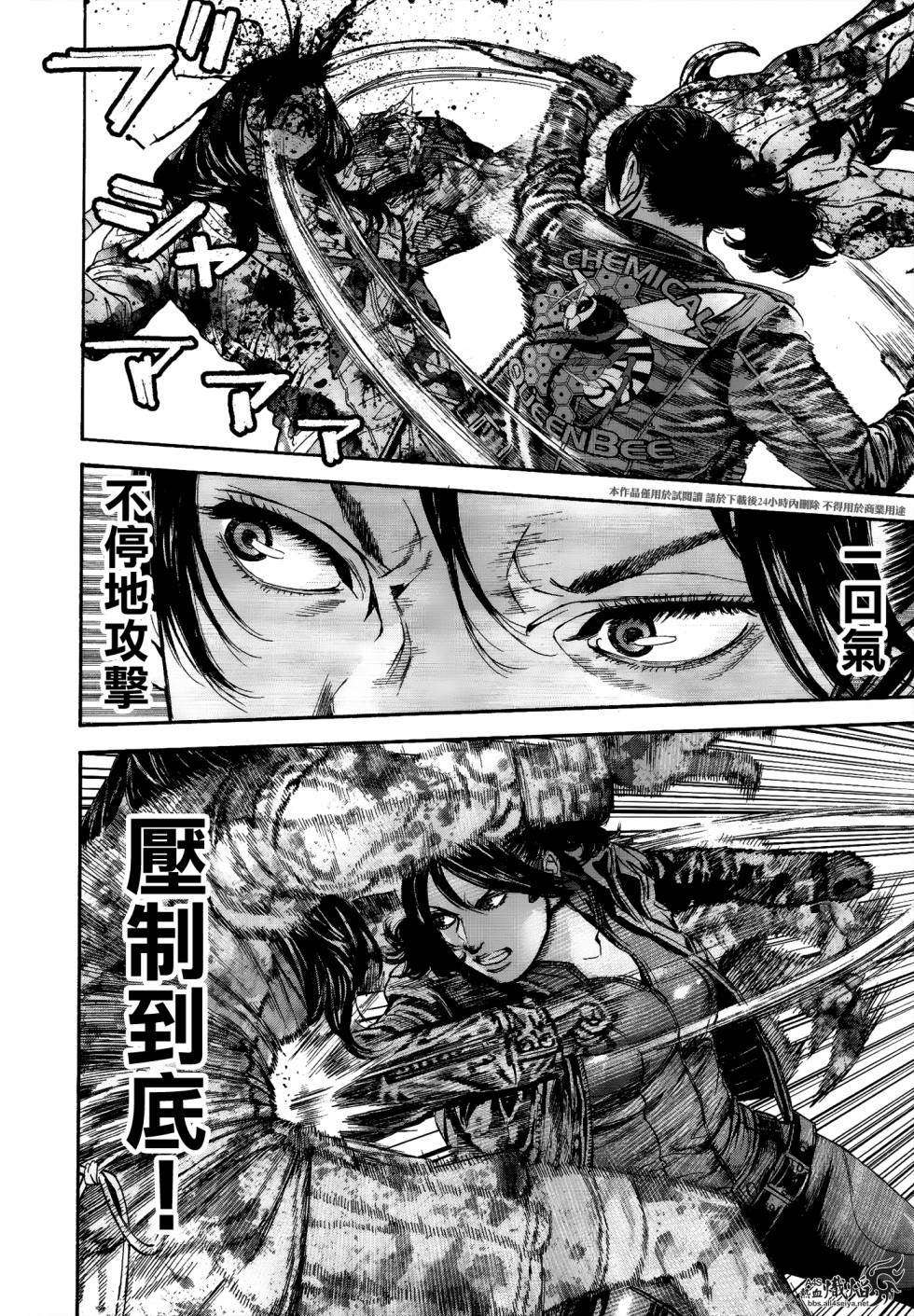 ����Σ�� ������ά������ ��27�� (12).jpg