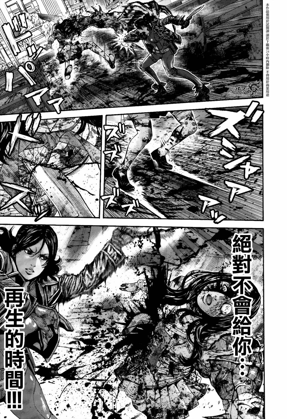 ����Σ�� ������ά������ ��27�� (13).jpg