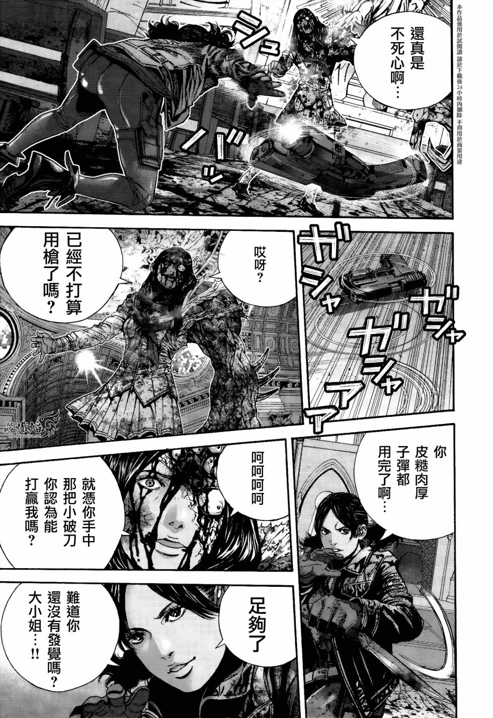 ����Σ�� ������ά������ ��27�� (9).jpg