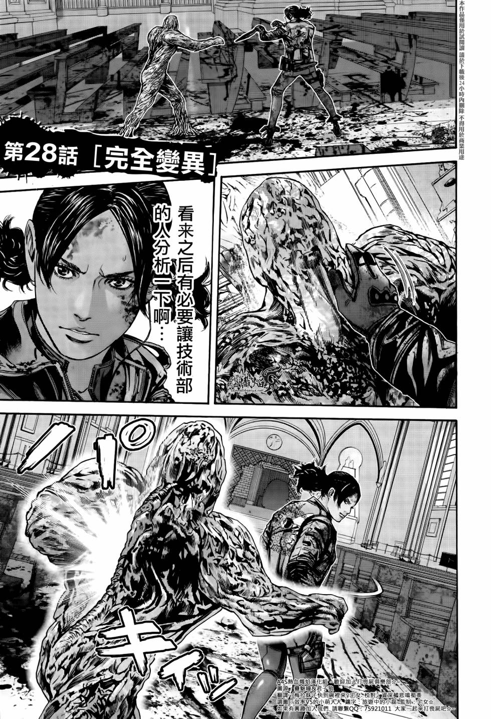 ����Σ�� ������ά������ ��28�� (1).jpg