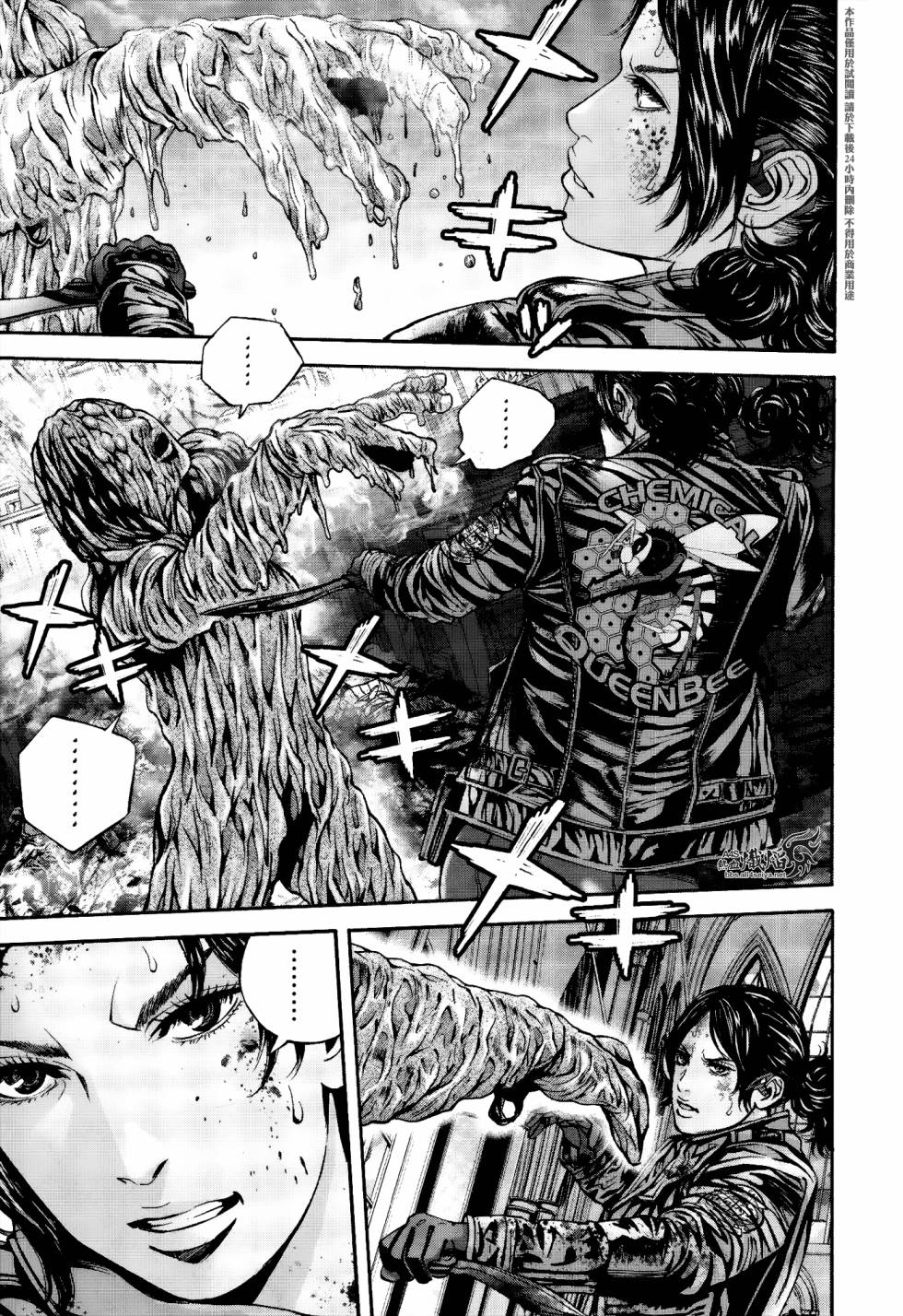 ����Σ�� ������ά������ ��27�� (17).jpg