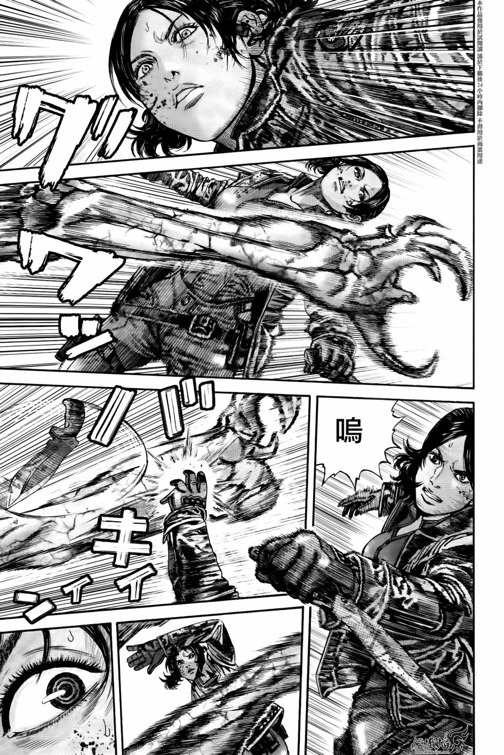 ����Σ�� ������ά������ ��28�� (6).jpg