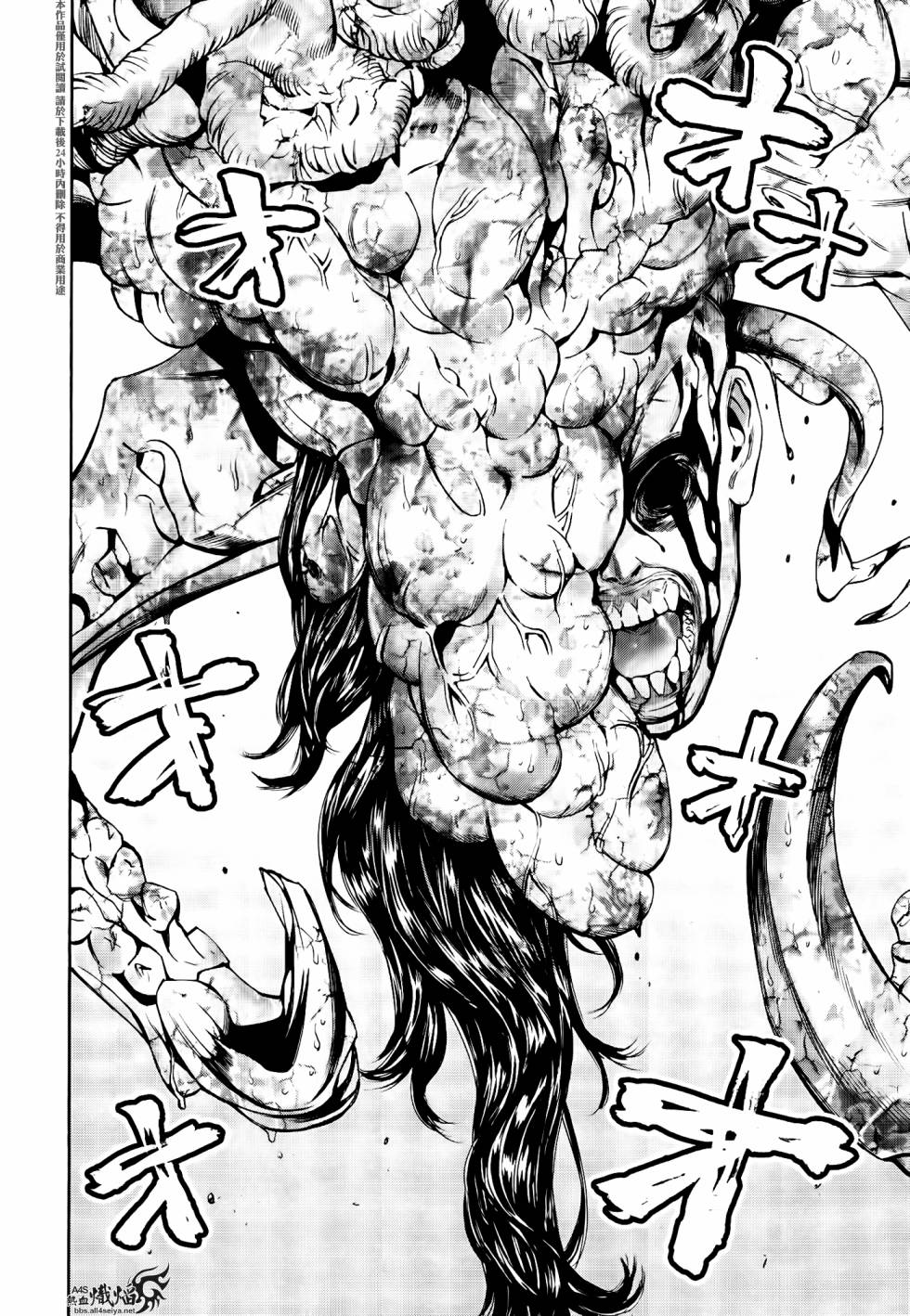 ����Σ�� ������ά������ ��28�� (5).jpg