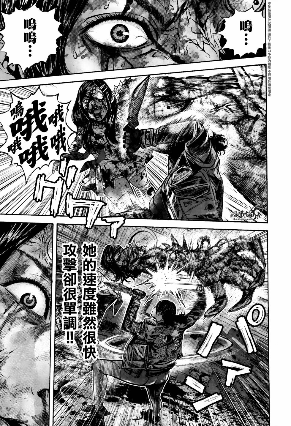 ����Σ�� ������ά������ ��27�� (11).jpg