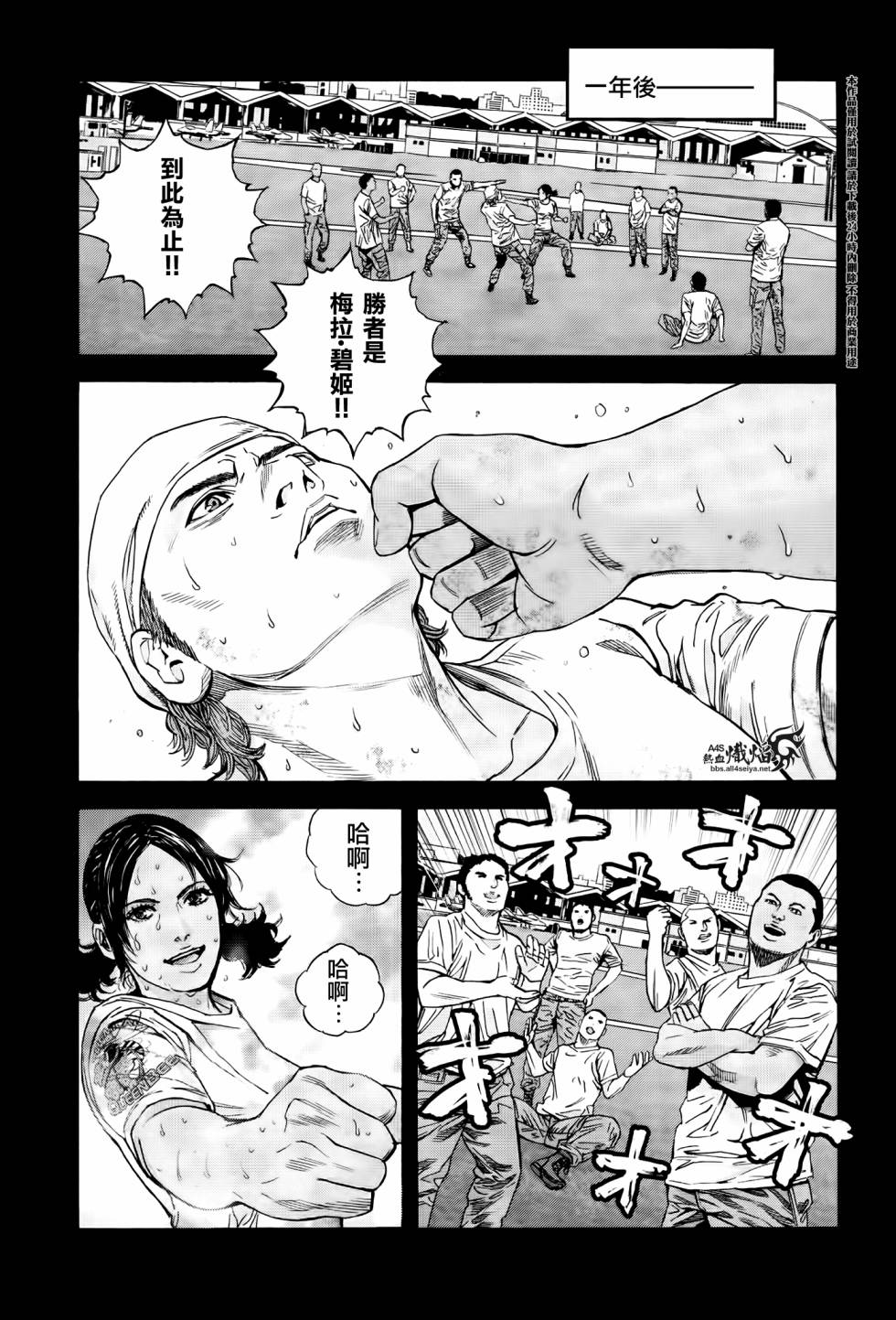 ����Σ�� ������ά������ ��28�� (14).jpg