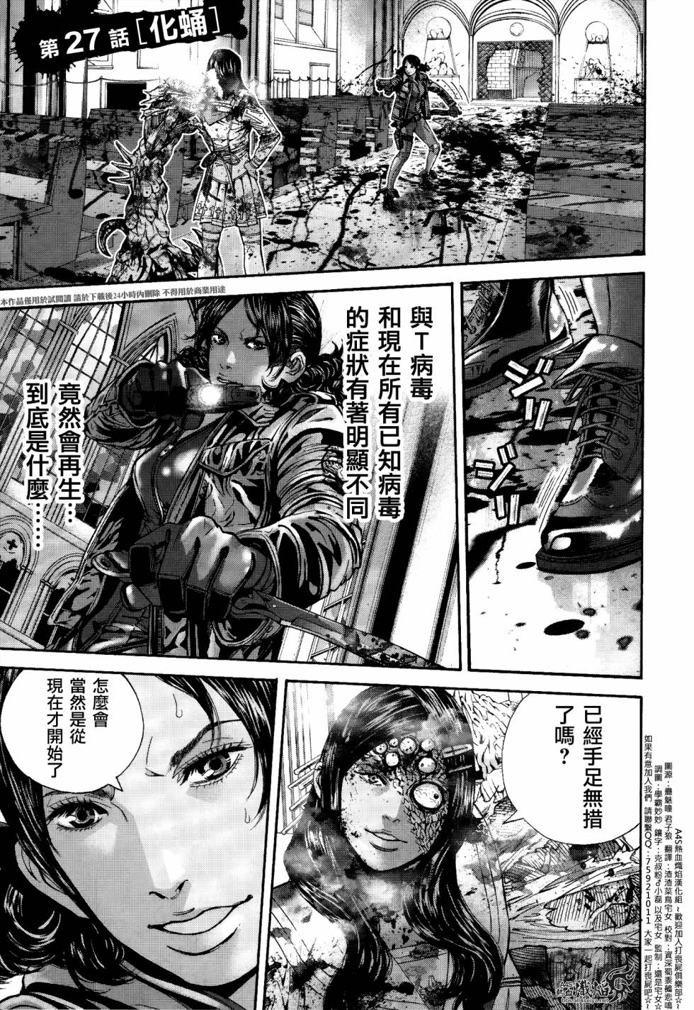 ����Σ�� ������ά������ ��27�� (1).jpg