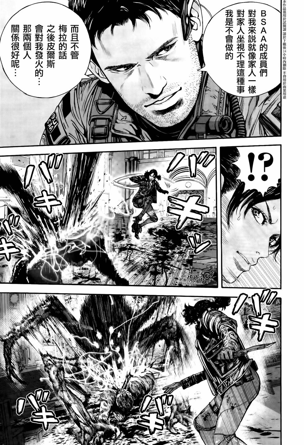 ����Σ�� ������ά������ ��28�� (3).jpg