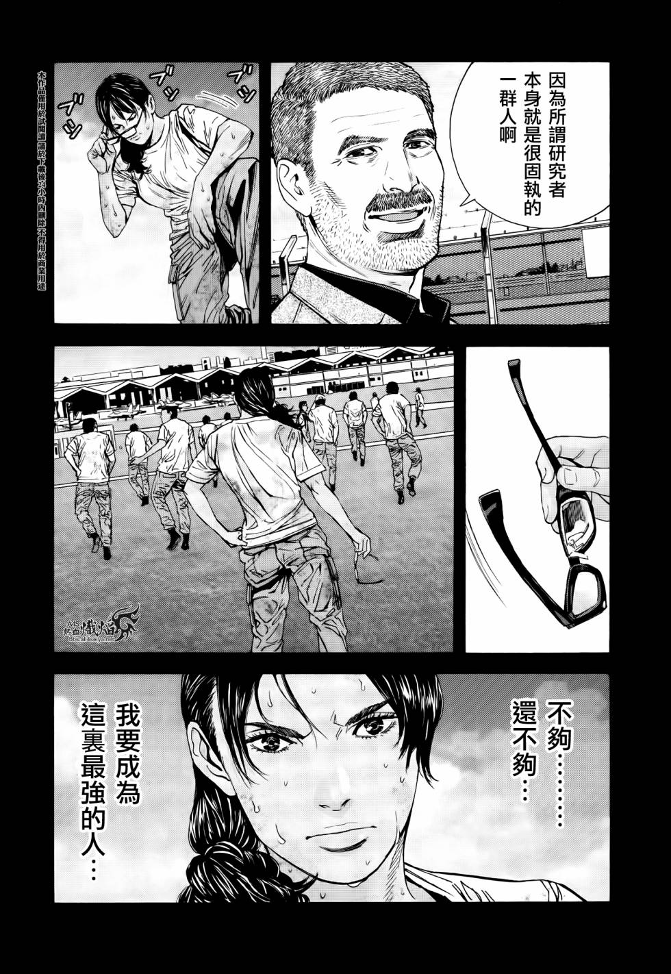 ����Σ�� ������ά������ ��28�� (13).jpg