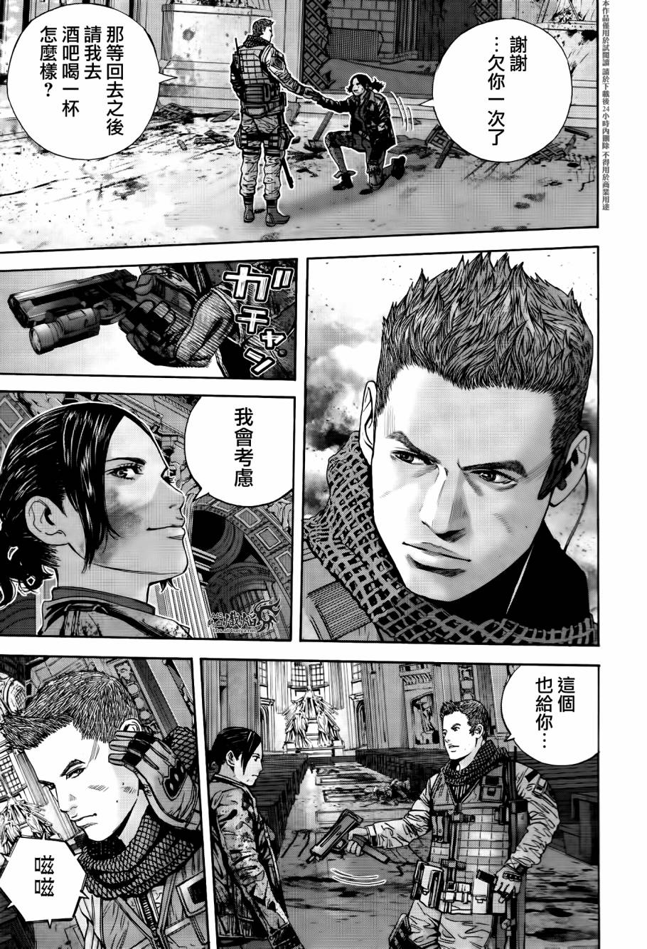 ����Σ�� ������ά������ ��29�� (15).jpg