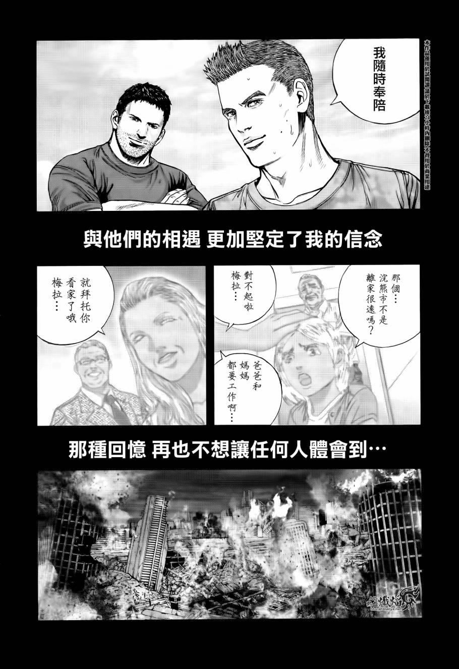 ����Σ�� ������ά������ ��29�� (5).jpg