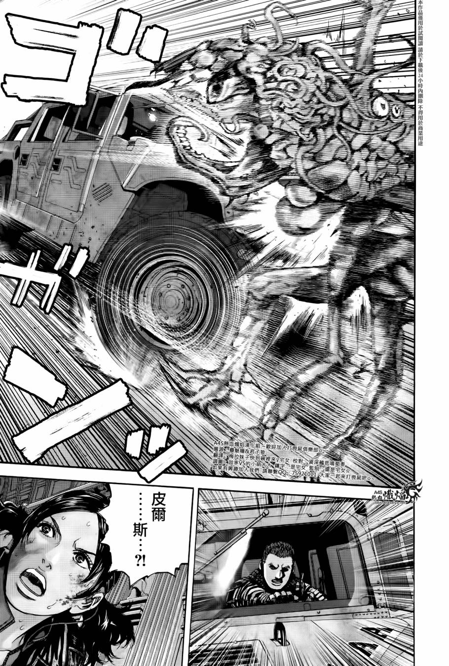 ����Σ�� ������ά������ ��29�� (11).jpg