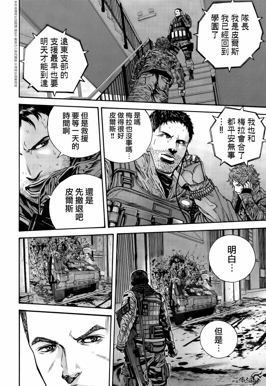 ����Σ�� ������ά������ ��29�� (16).jpg