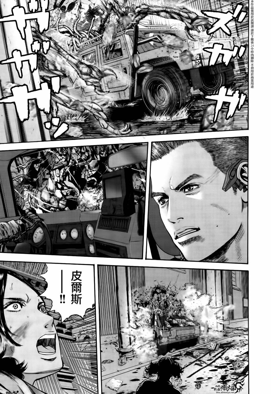 ����Σ�� ������ά������ ��29�� (13).jpg