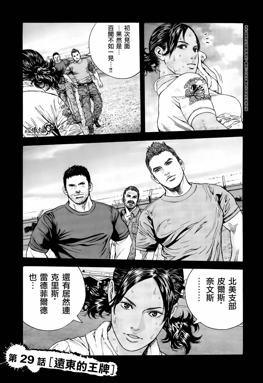 ����Σ�� ������ά������ ��29�� (1).jpg