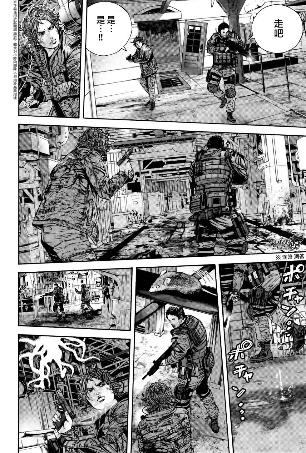 ����Σ�� ������ά������ ��30�� (13).jpg