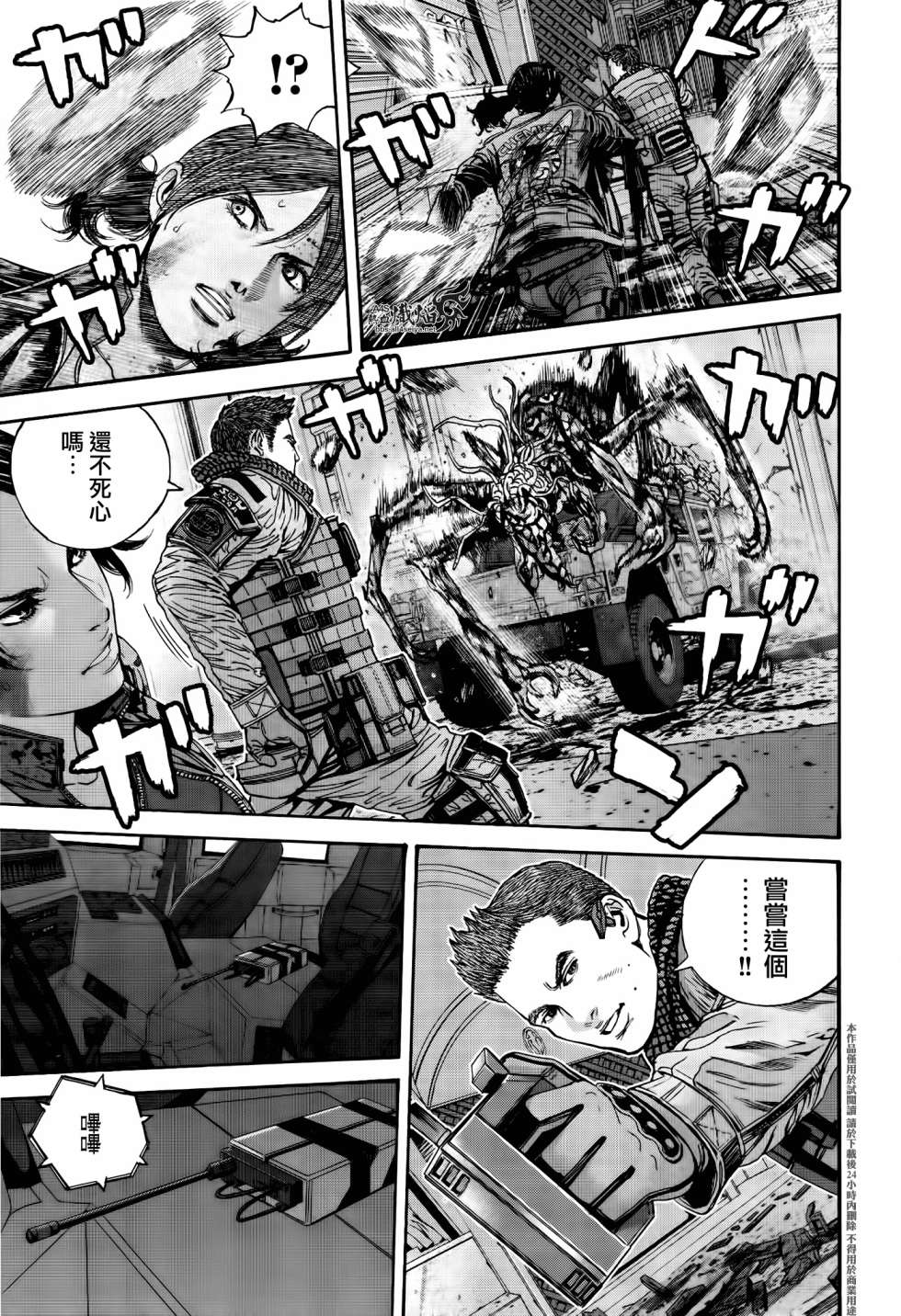 ����Σ�� ������ά������ ��30�� (3).jpg