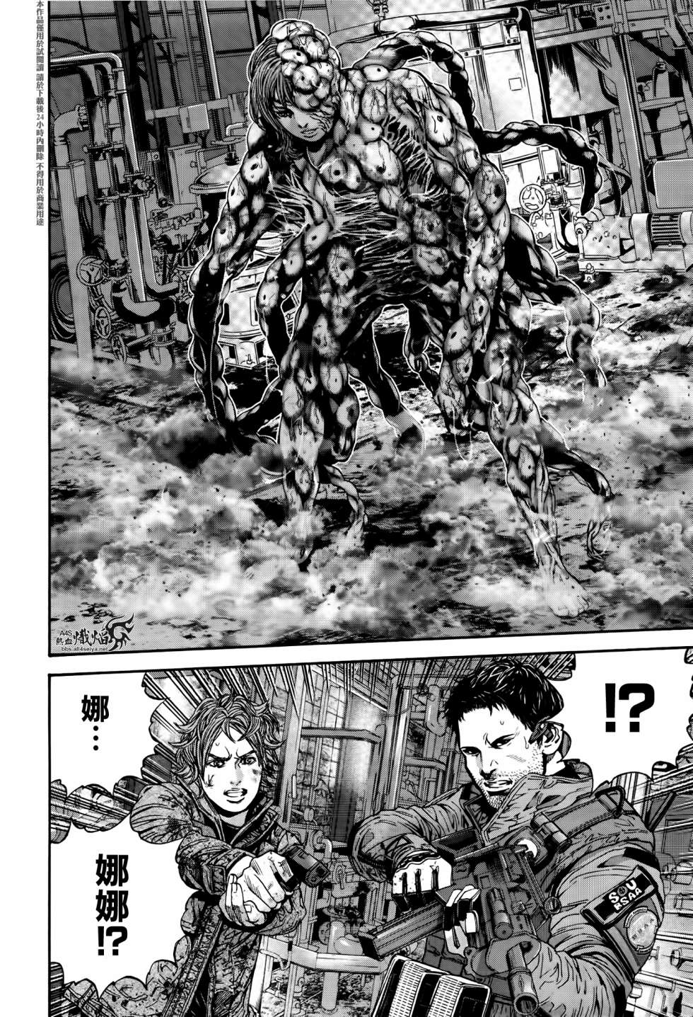 ����Σ�� ������ά������ ��30�� (15).jpg