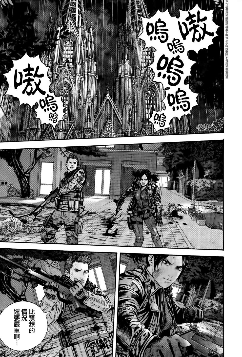 ����Σ�� ������ά������ ��30�� (11).jpg