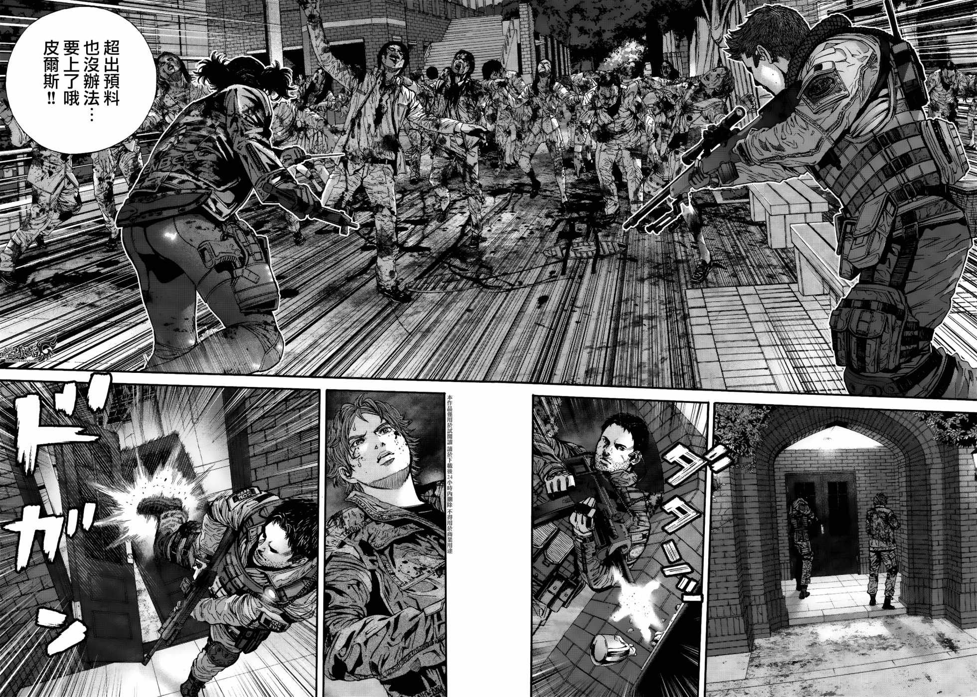 ����Σ�� ������ά������ ��30�� (12).jpg