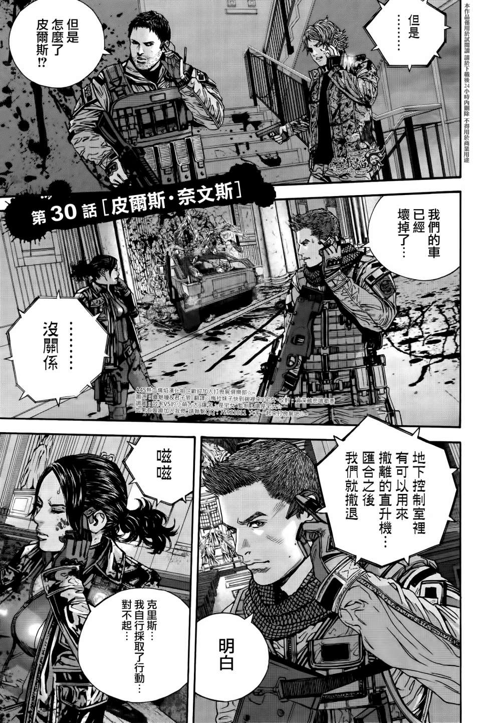 ����Σ�� ������ά������ ��30�� (1).jpg