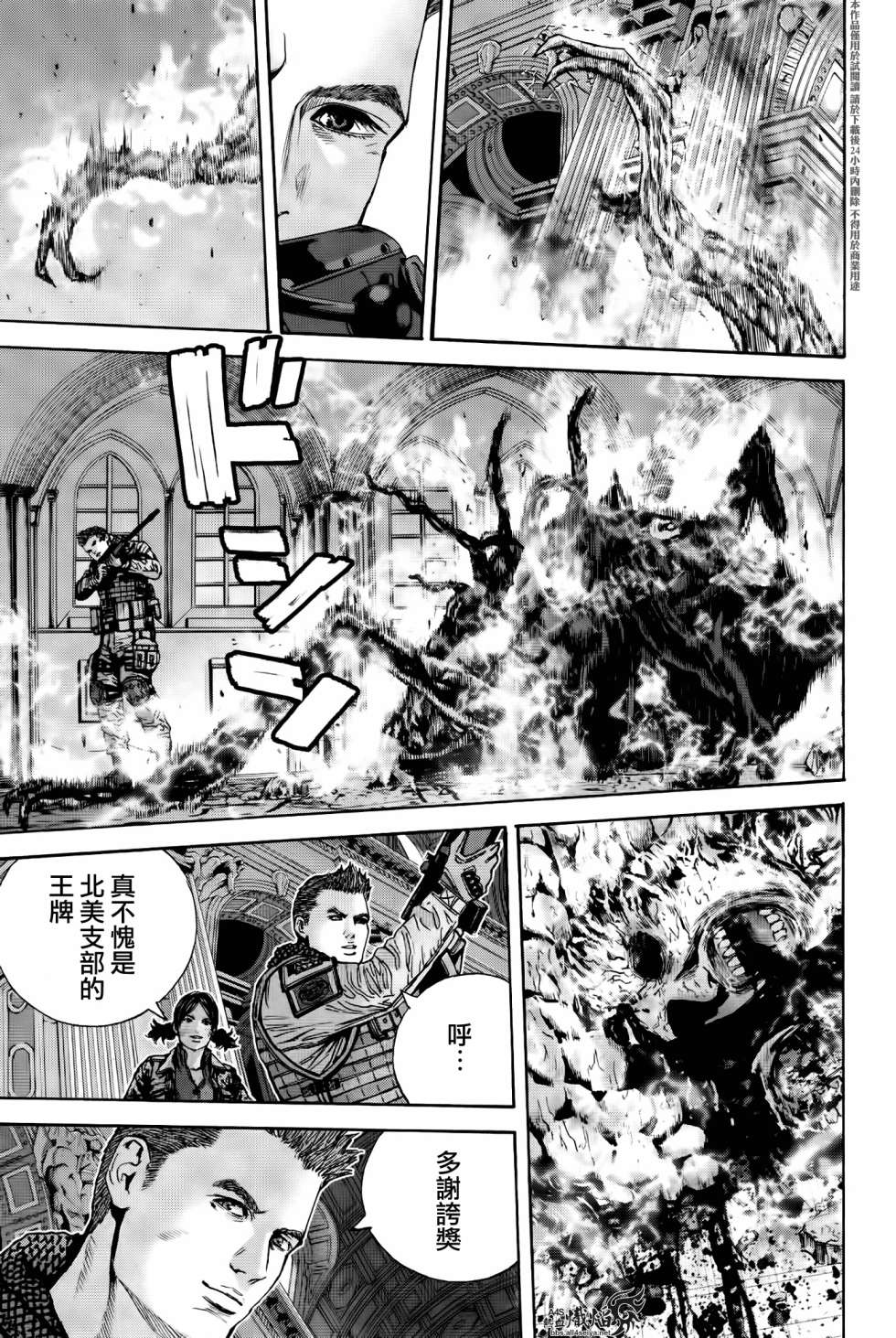 ����Σ�� ������ά������ ��30�� (7).jpg