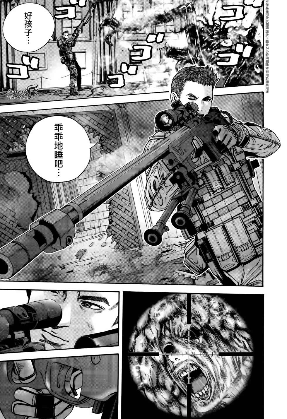 ����Σ�� ������ά������ ��30�� (5).jpg