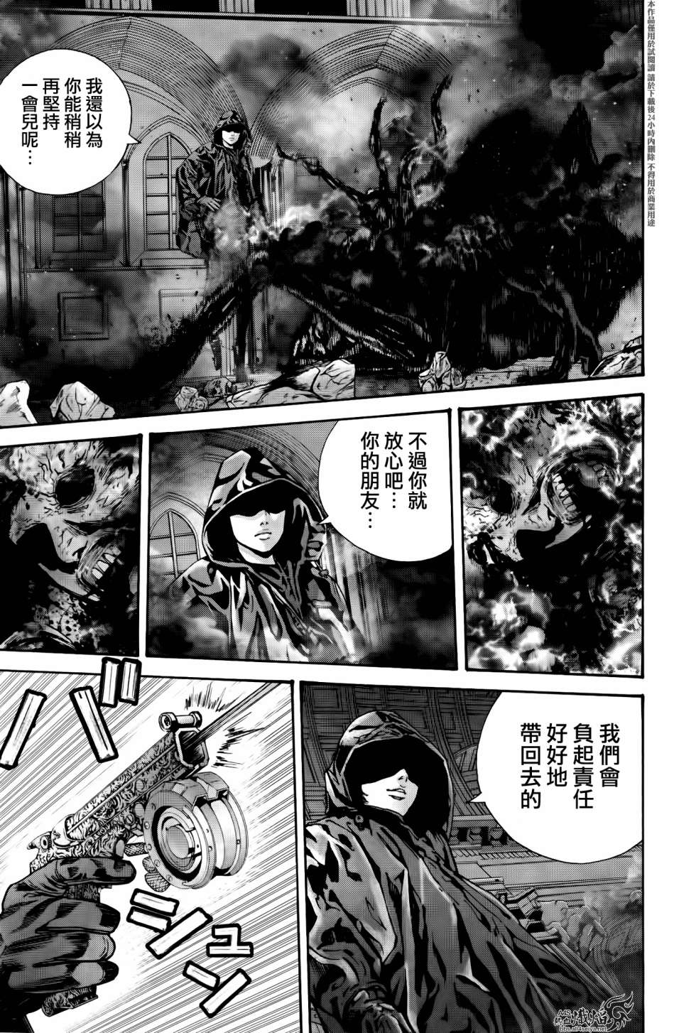 ����Σ�� ������ά������ ��30�� (9).jpg