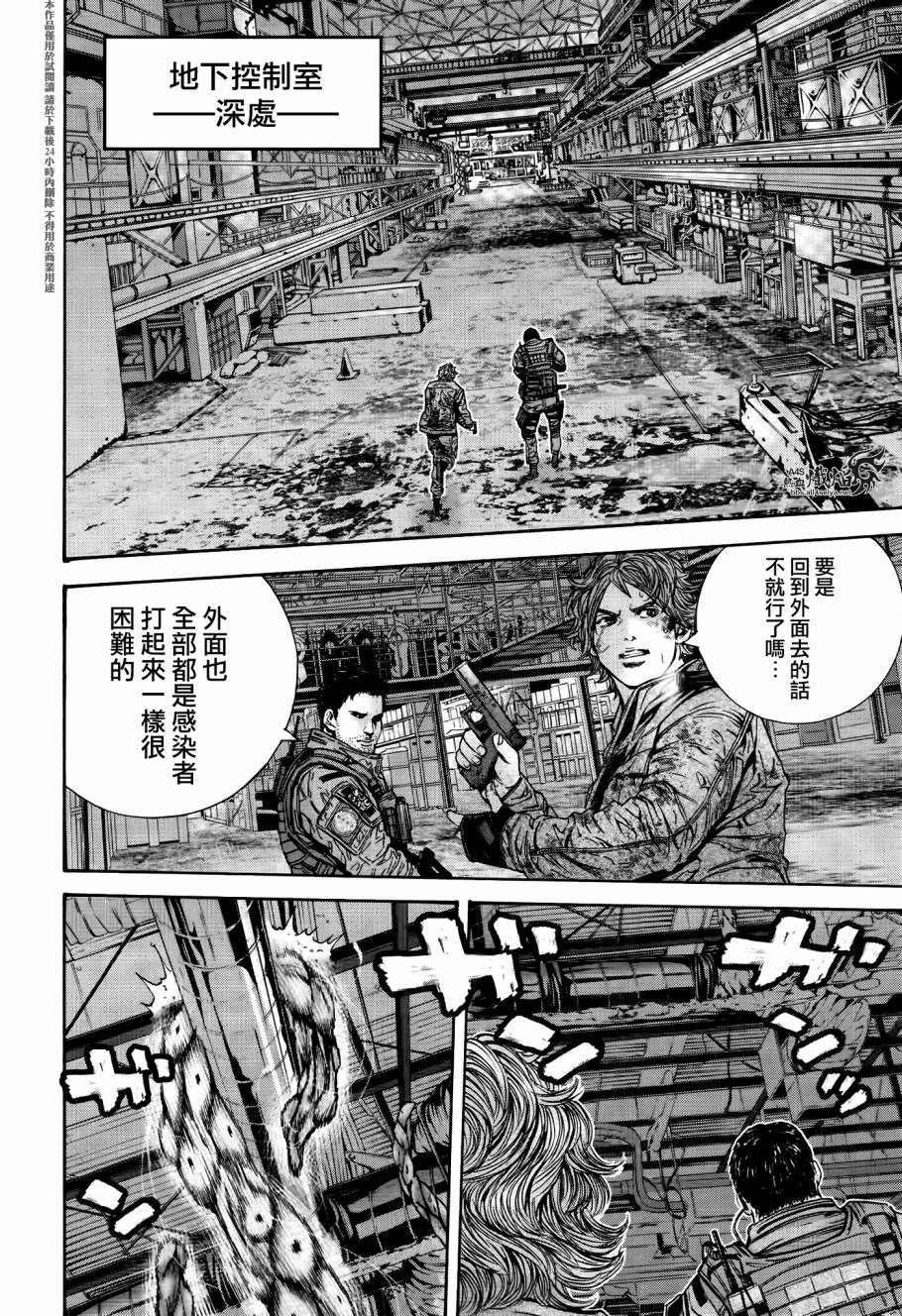 ����Σ�� ������ά������ ��31�� (12).jpg