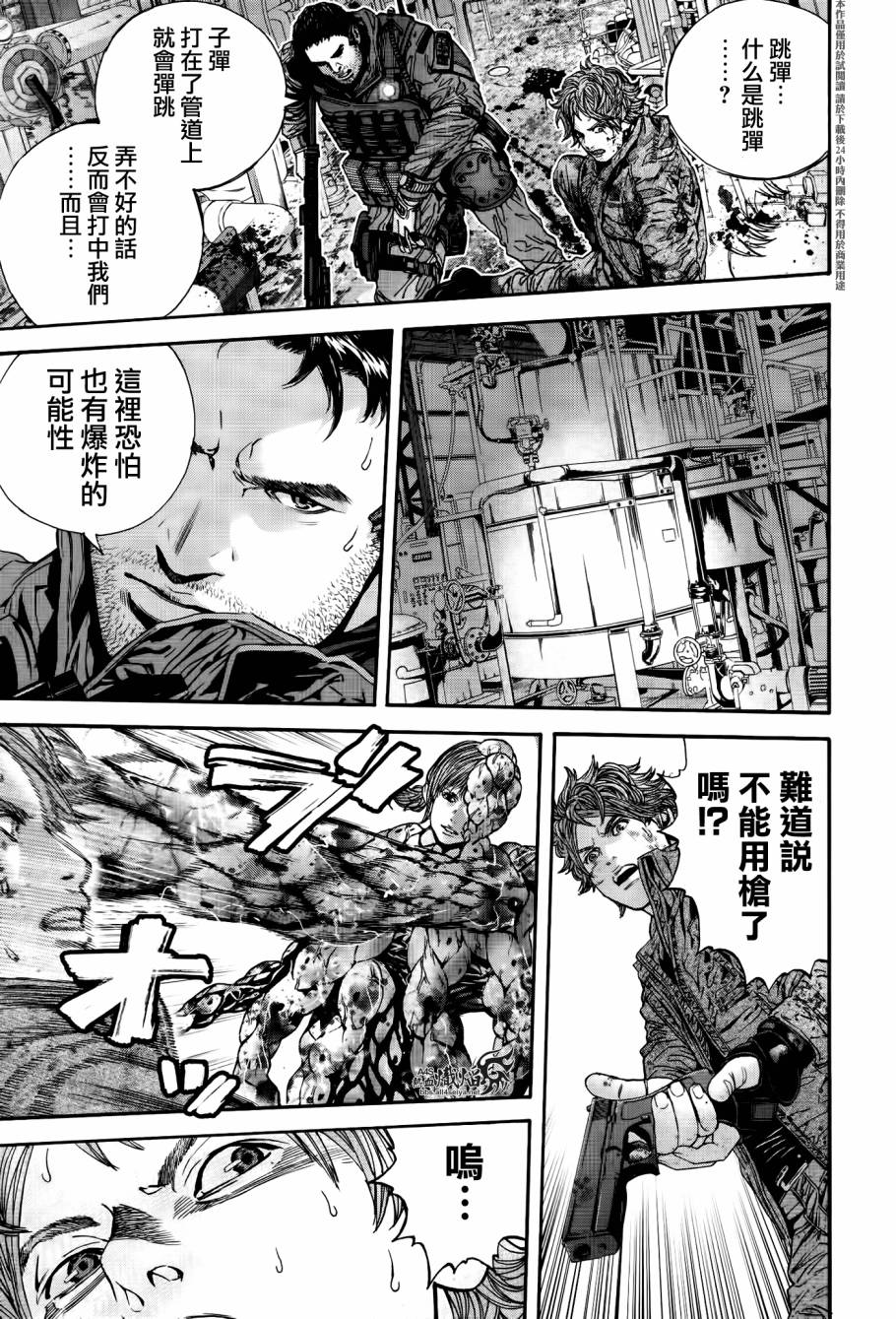 ����Σ�� ������ά������ ��31�� (5).jpg