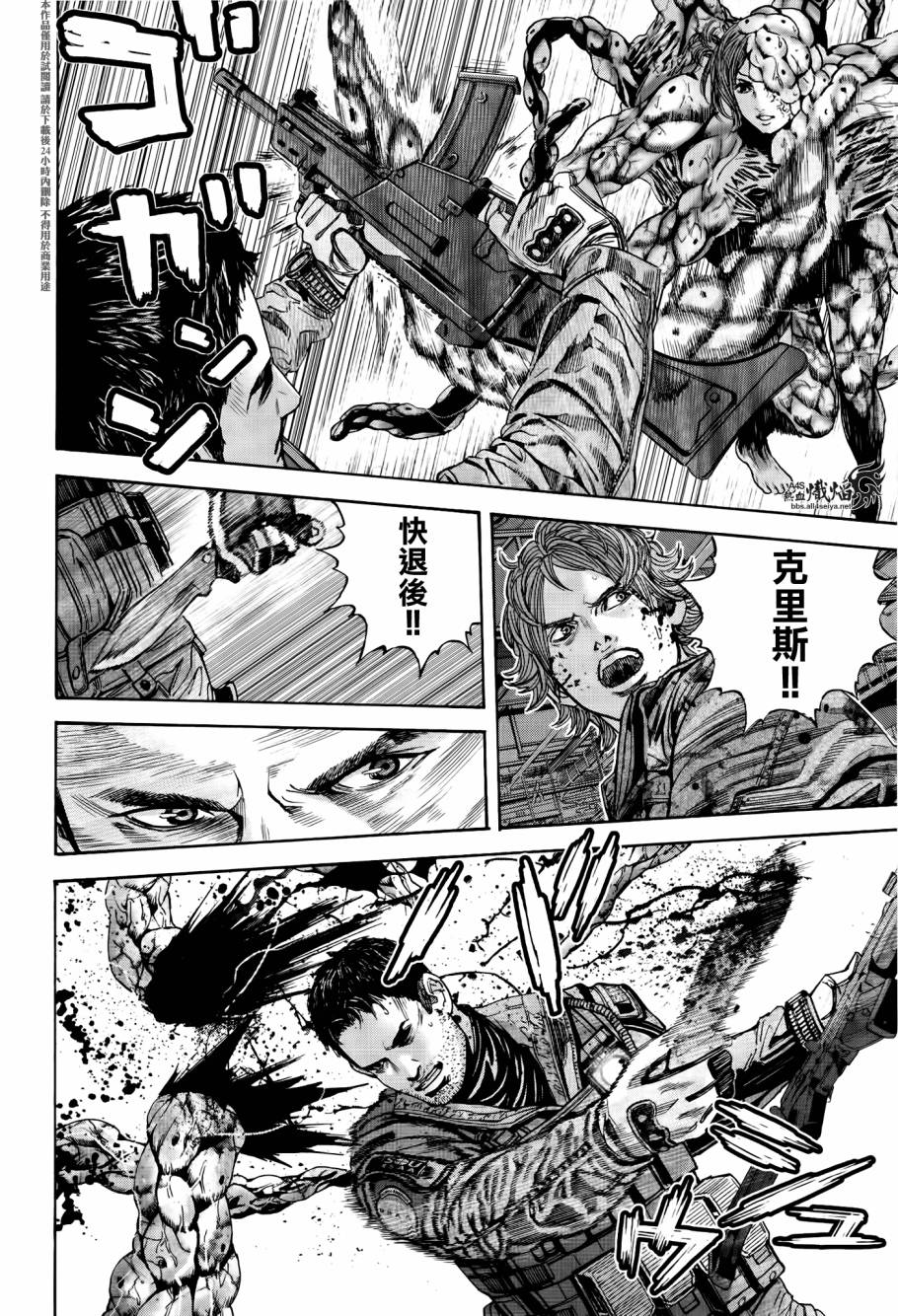 ����Σ�� ������ά������ ��31�� (14).jpg