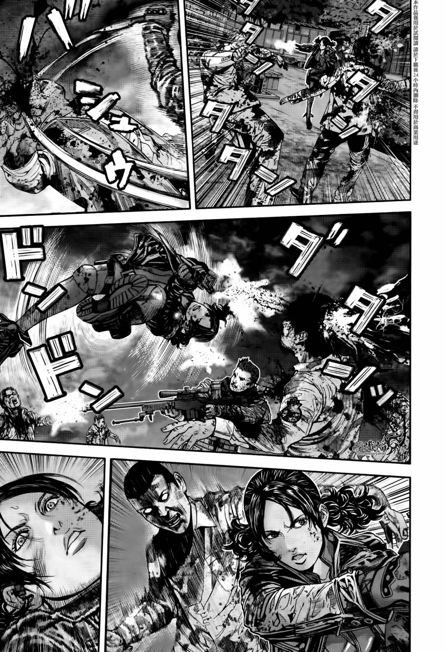 ����Σ�� ������ά������ ��31�� (9).jpg