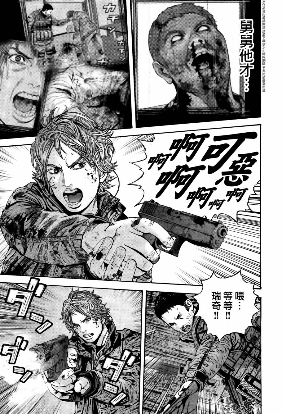 ����Σ�� ������ά������ ��31�� (3).jpg