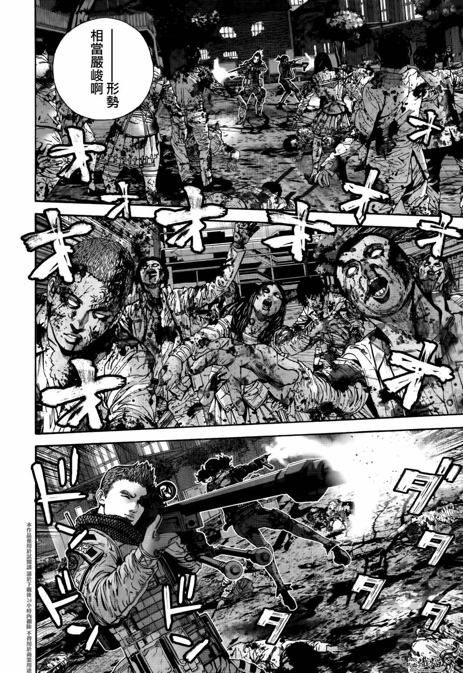 ����Σ�� ������ά������ ��31�� (8).jpg