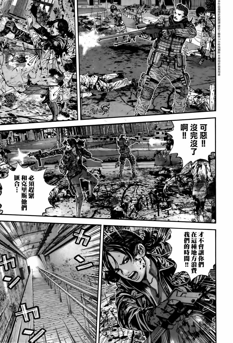 ����Σ�� ������ά������ ��31�� (11).jpg