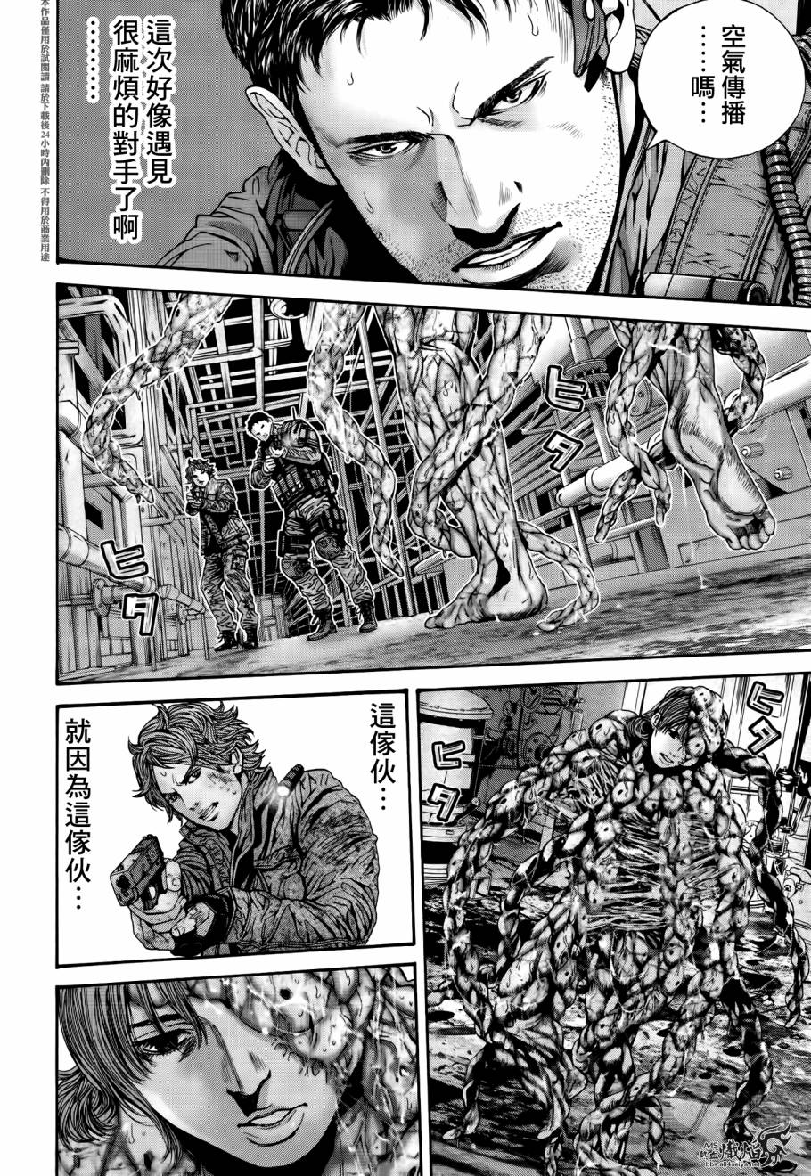 ����Σ�� ������ά������ ��31�� (2).jpg