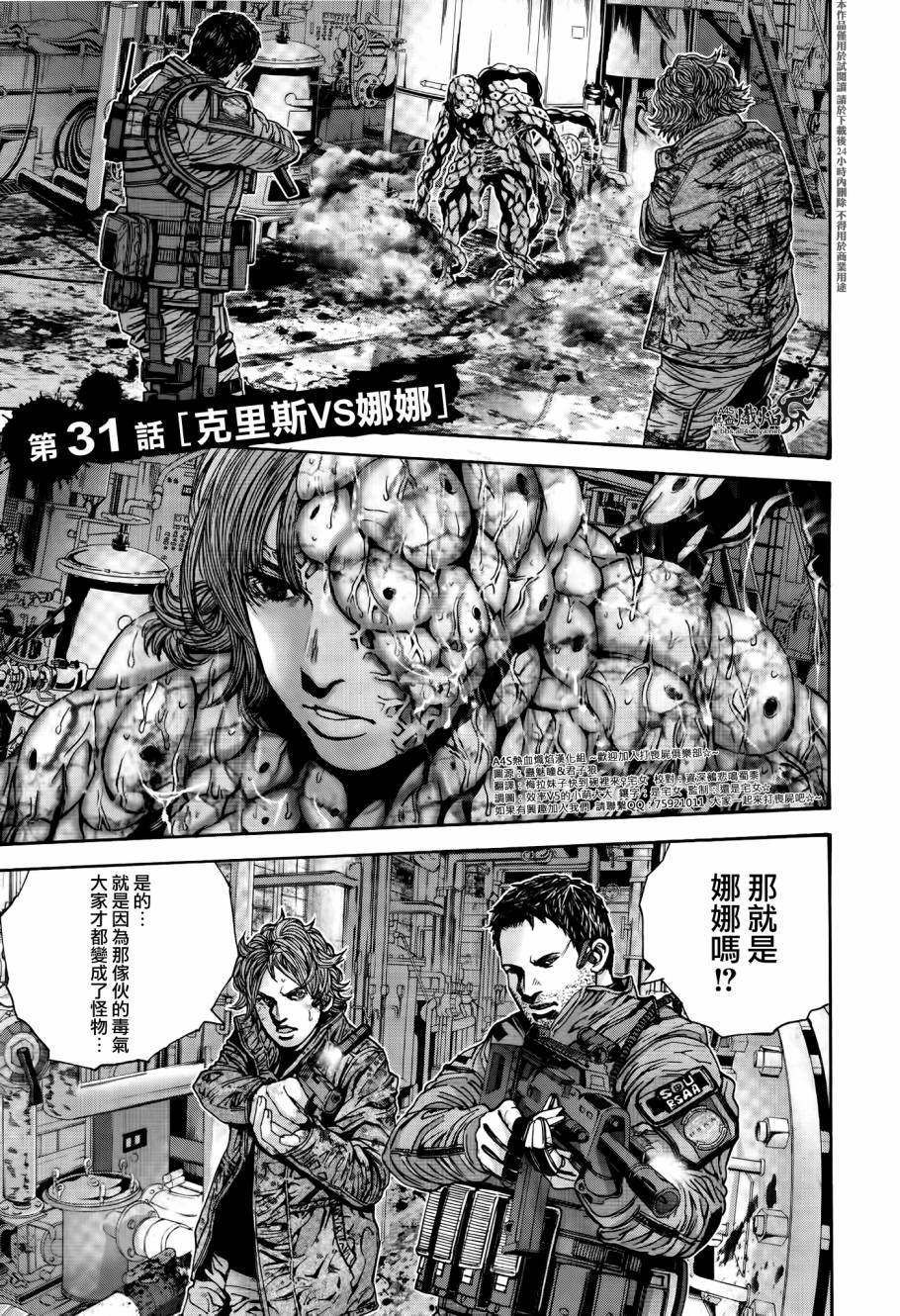 ����Σ�� ������ά������ ��31�� (1).jpg