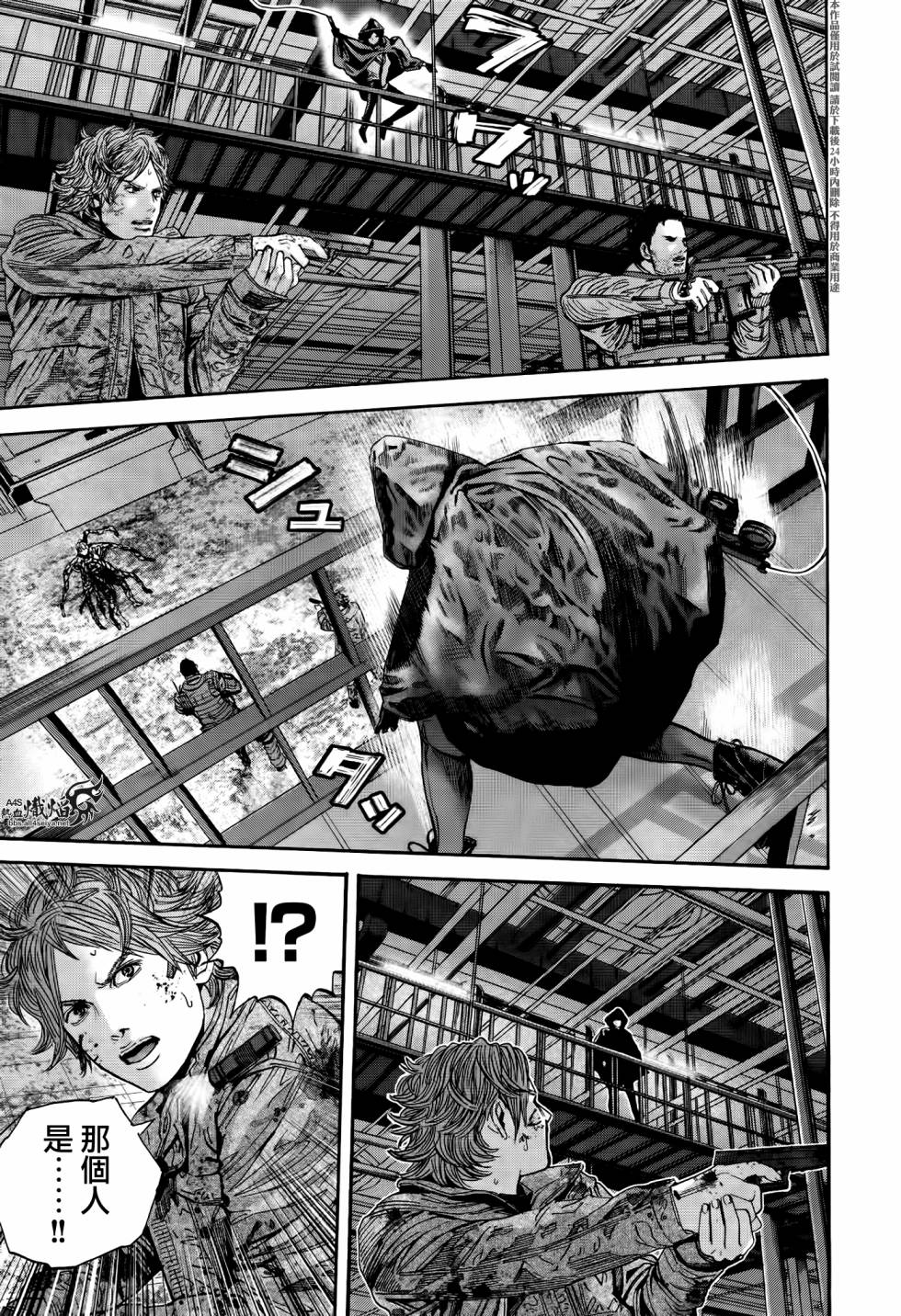 ����Σ�� ������ά������ ��32�� (5).jpg