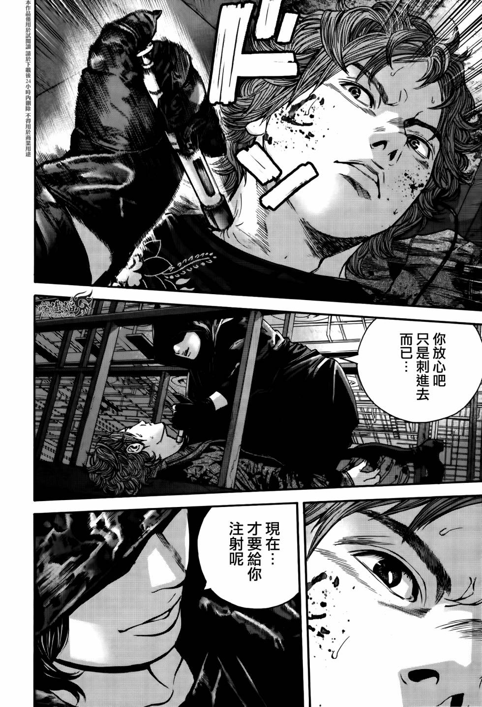 ����Σ�� ������ά������ ��32�� (16).jpg